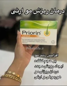قرص پریورین